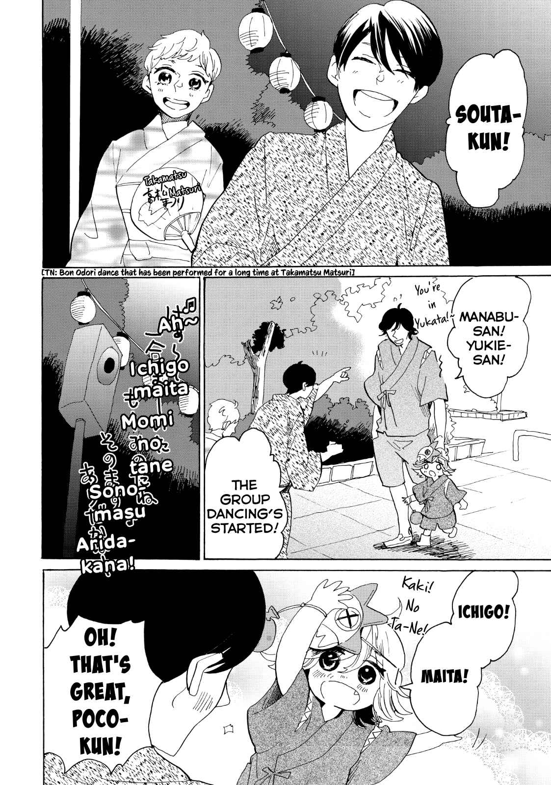Page 27 Chapter 27 Udon no Kuni no Kiniro Kemari