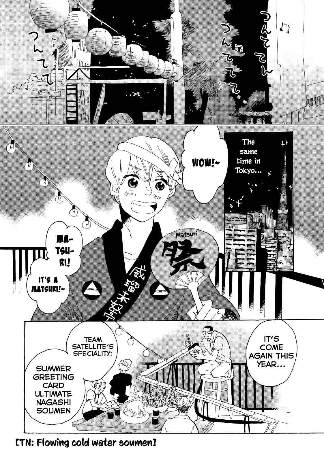 Page 30 Chapter 27 Udon no Kuni no Kiniro Kemari
