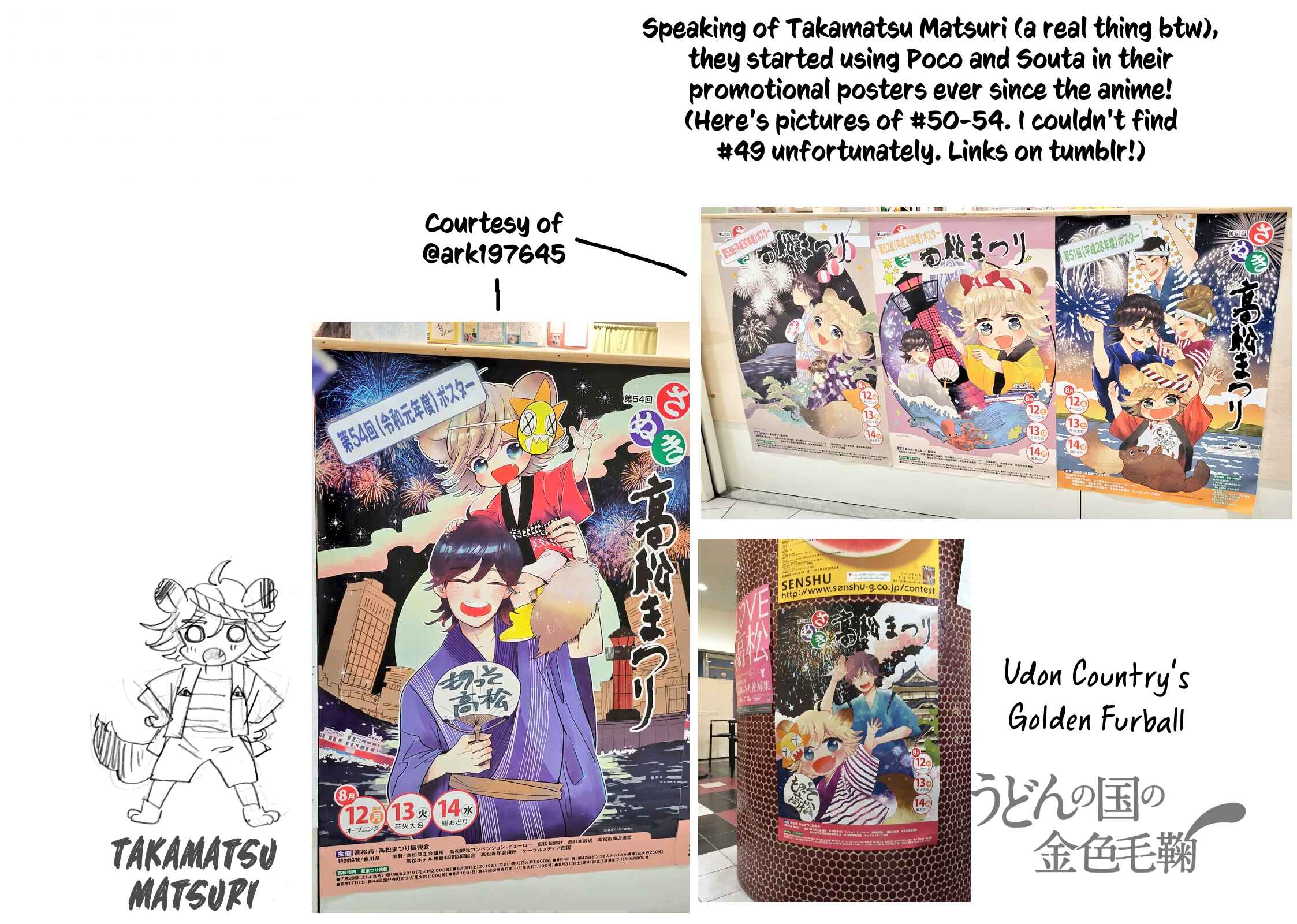 Page 33 Chapter 27 Udon no Kuni no Kiniro Kemari