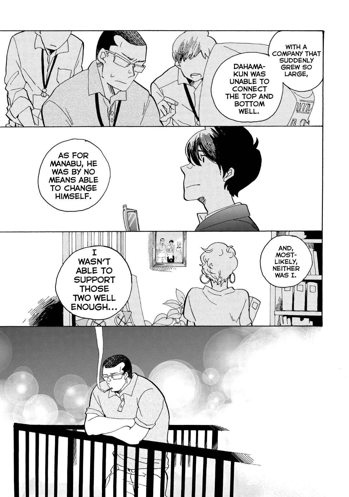 Page 6 Chapter 27 Udon no Kuni no Kiniro Kemari