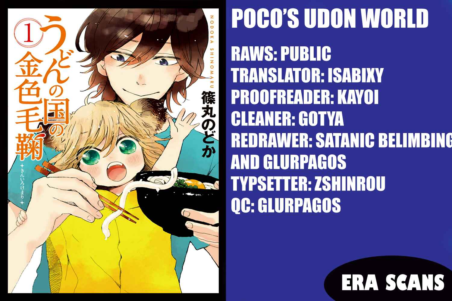 Page 1 Chapter 3 Udon no Kuni no Kiniro Kemari