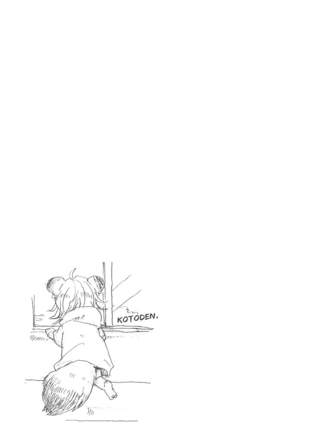 Page 32 Chapter 3 Udon no Kuni no Kiniro Kemari