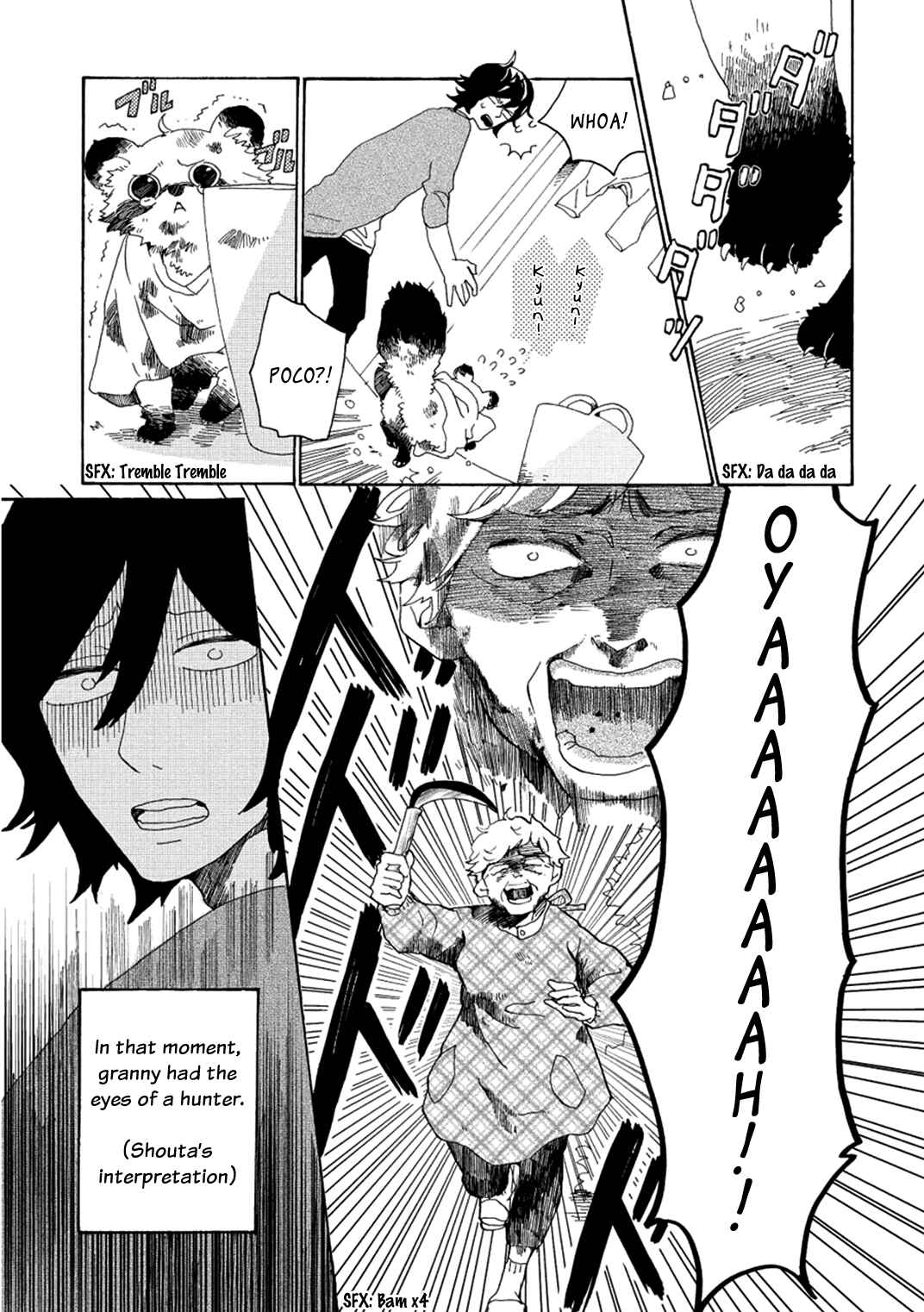 Page 6 Chapter 3 Udon no Kuni no Kiniro Kemari
