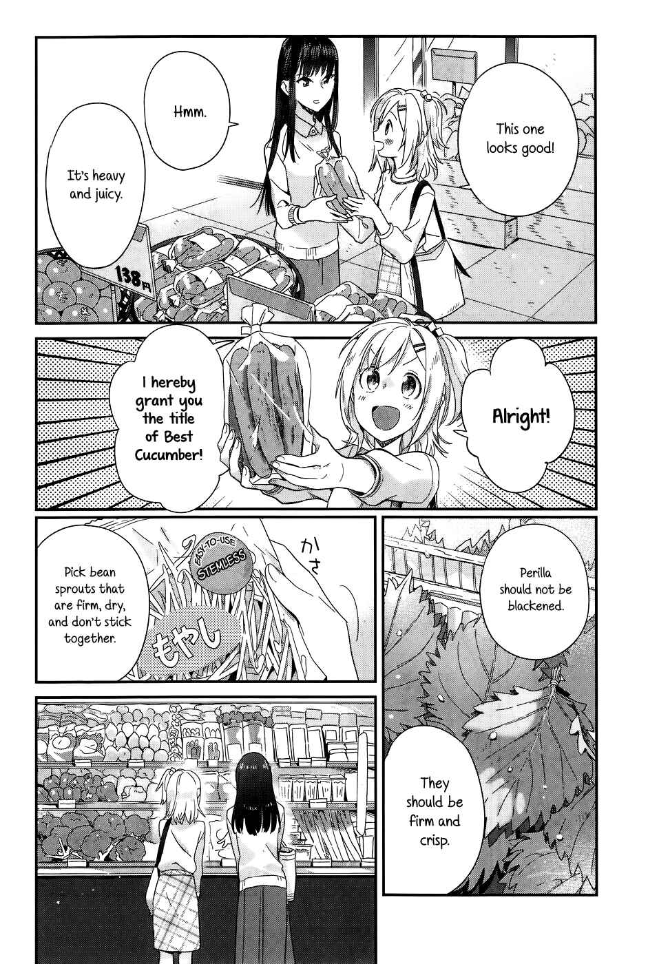 Page 10 Chapter 14 Shinmai Shimai no Futari Gohan