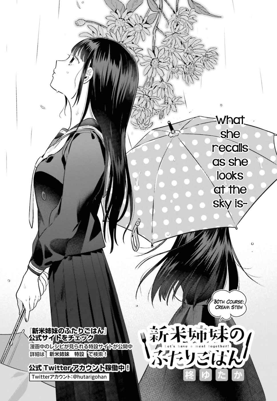 Page 2 Chapter 30 Shinmai Shimai no Futari Gohan