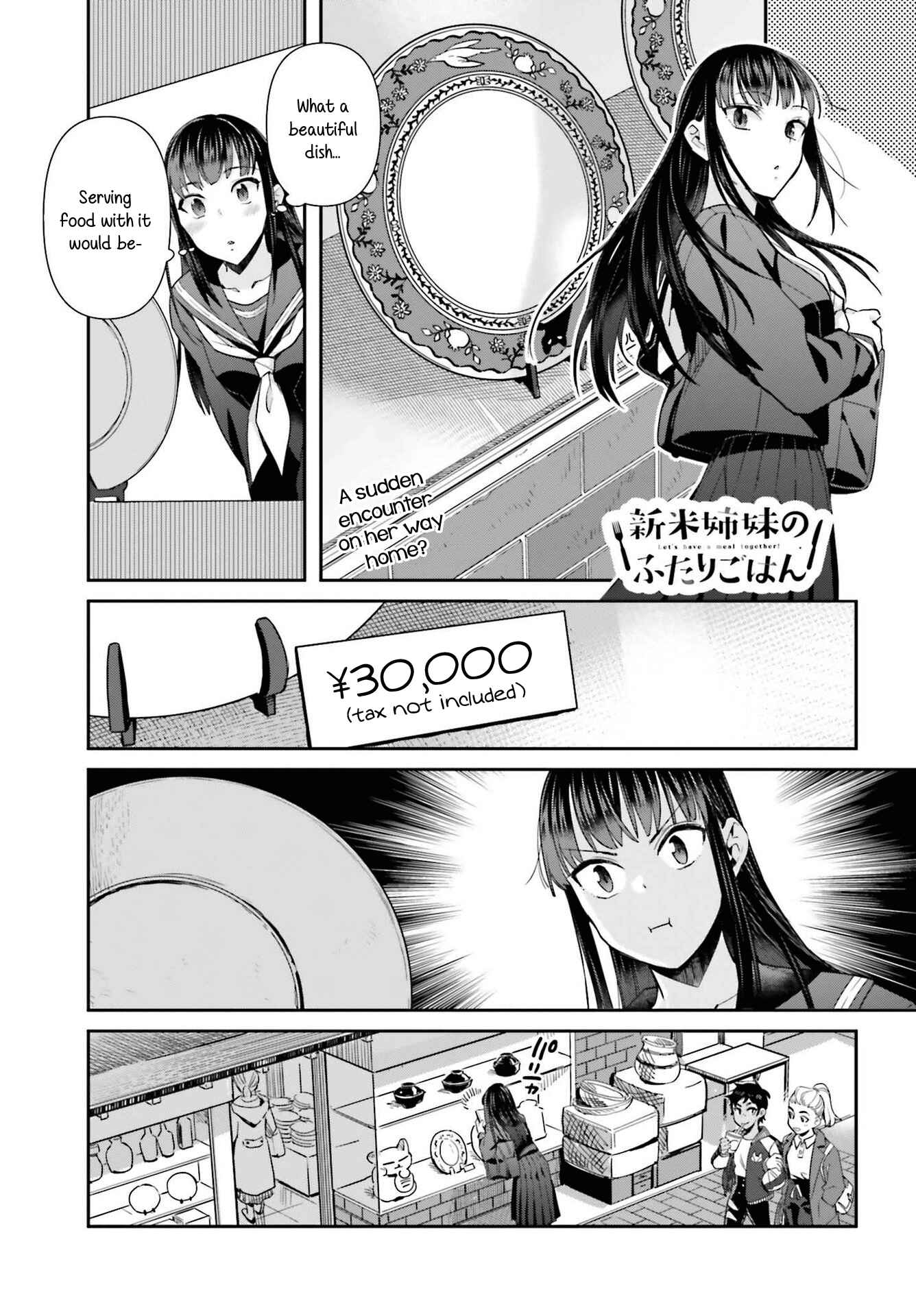 Page 1 Chapter 58 Shinmai Shimai no Futari Gohan