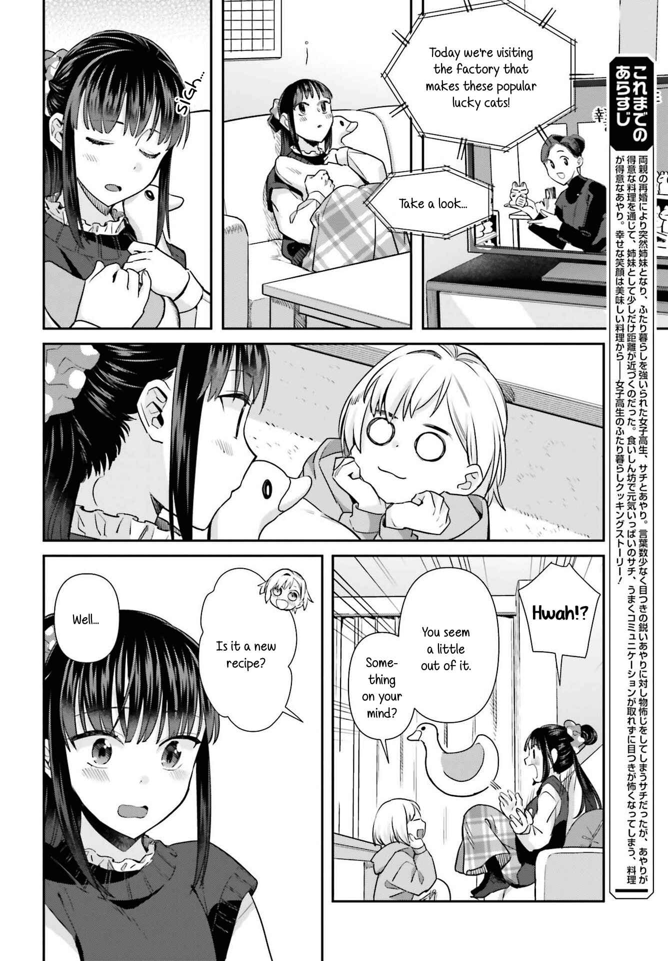 Page 4 Chapter 58 Shinmai Shimai no Futari Gohan