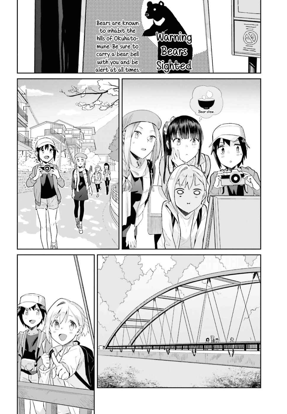 Page 16 Chapter 38 Shinmai Shimai no Futari Gohan