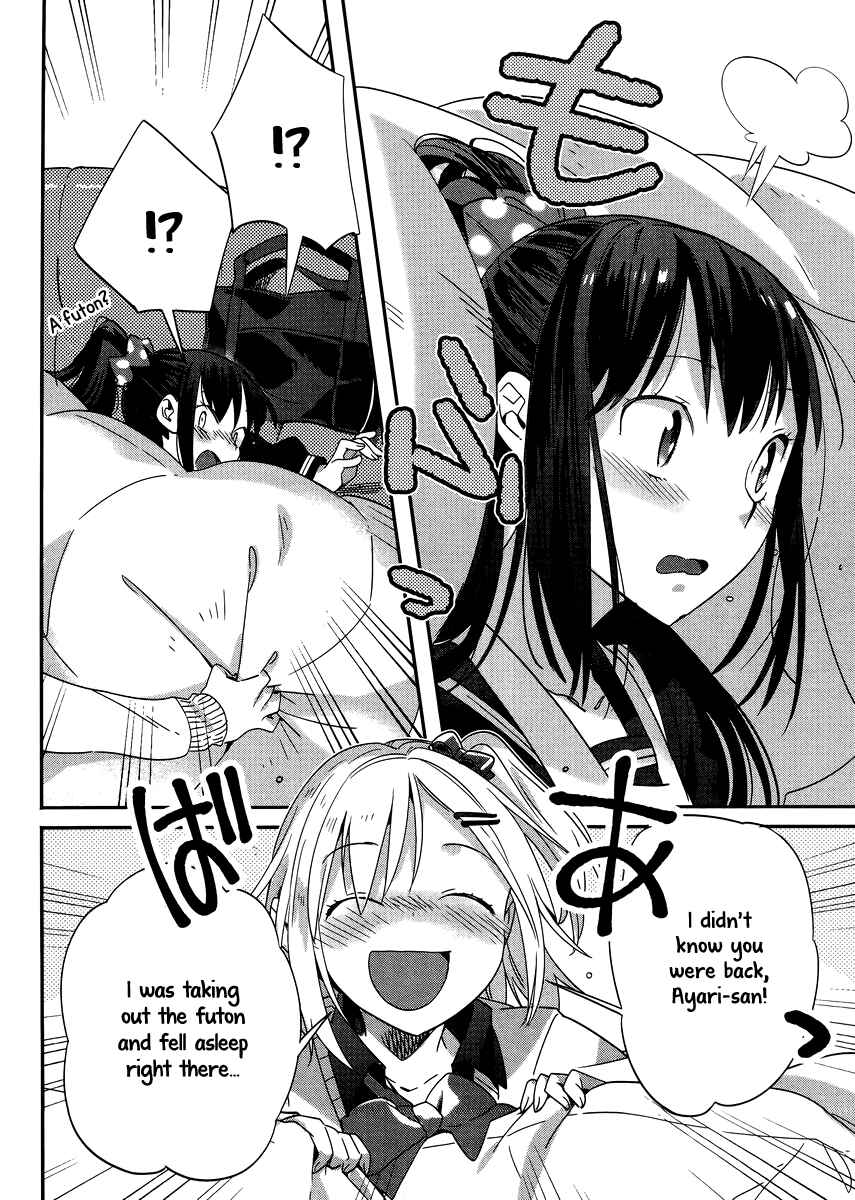 Page 4 Chapter 5.5 Shinmai Shimai no Futari Gohan