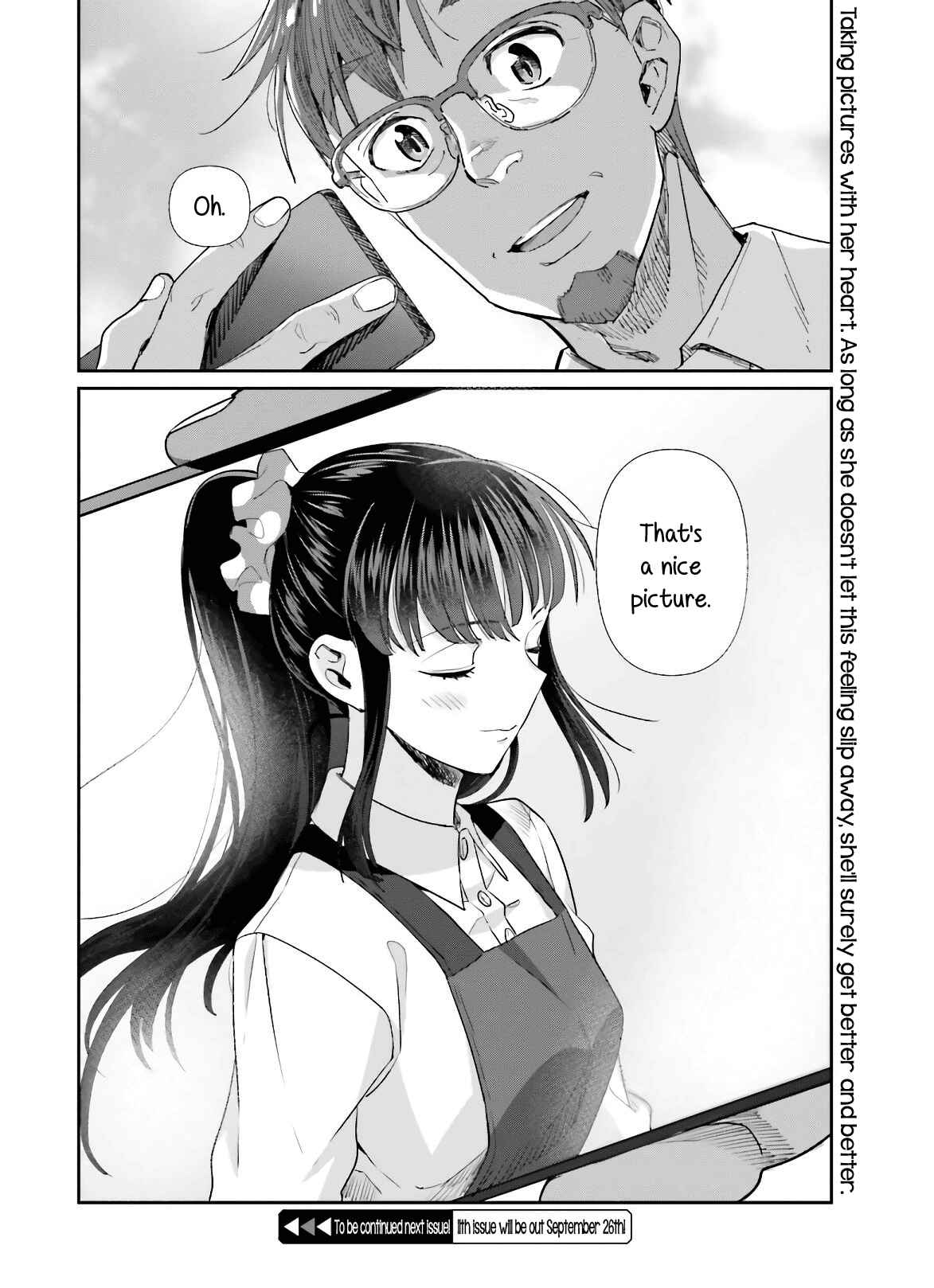 Page 16 Chapter 50 Shinmai Shimai no Futari Gohan