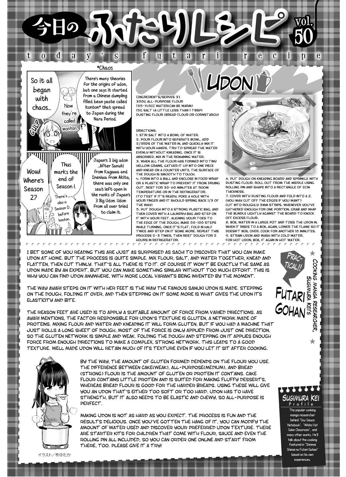 Page 17 Chapter 50 Shinmai Shimai no Futari Gohan