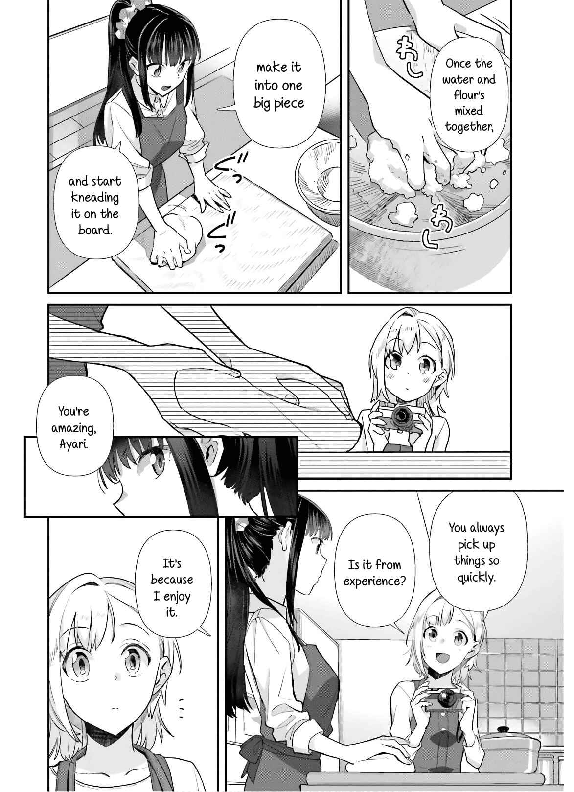 Page 6 Chapter 50 Shinmai Shimai no Futari Gohan