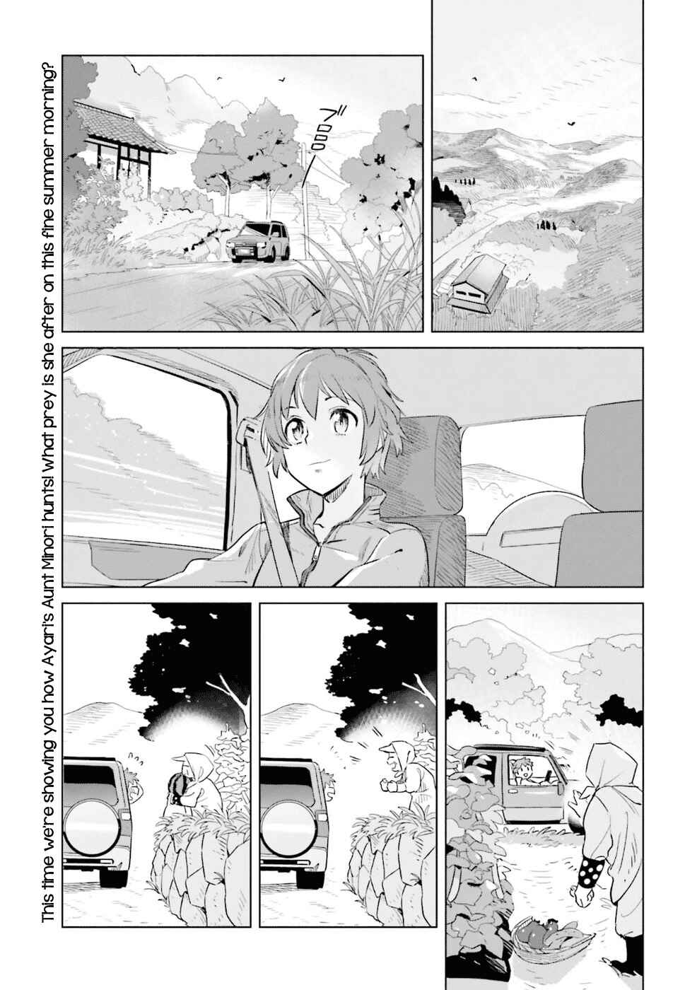 Page 1 Chapter 33 Shinmai Shimai no Futari Gohan
