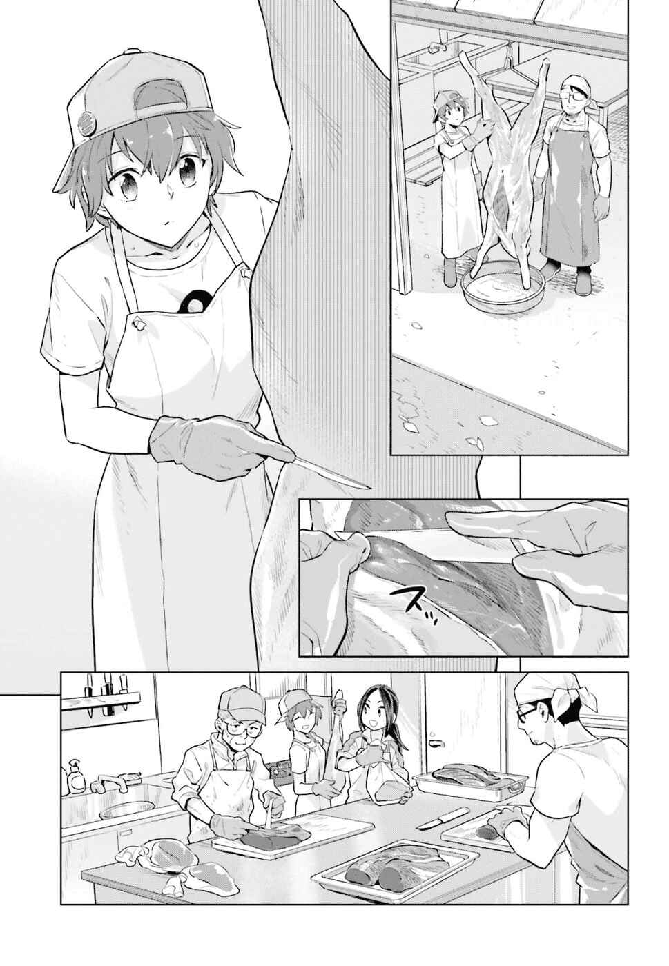 Page 13 Chapter 33 Shinmai Shimai no Futari Gohan