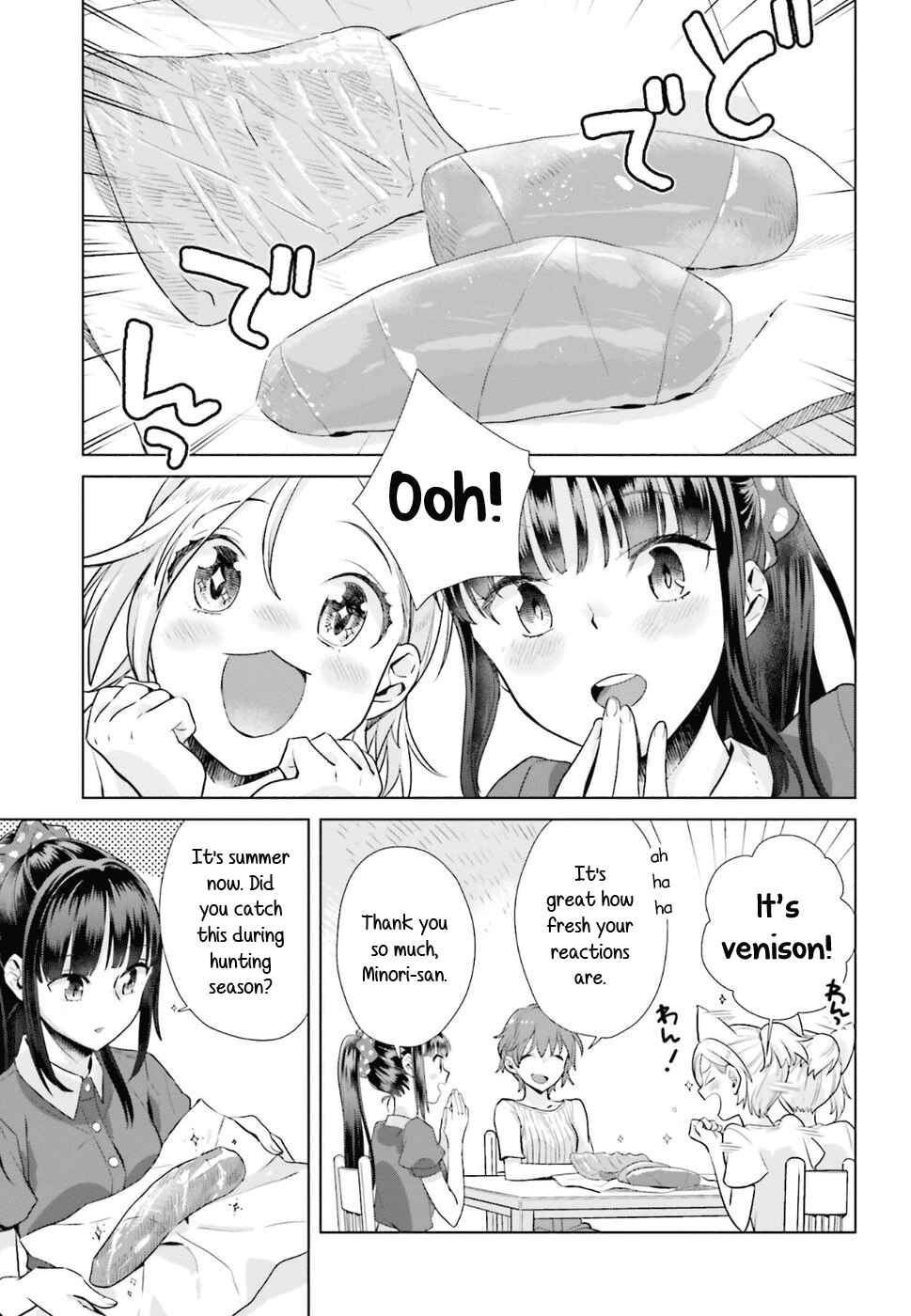 Page 15 Chapter 33 Shinmai Shimai no Futari Gohan