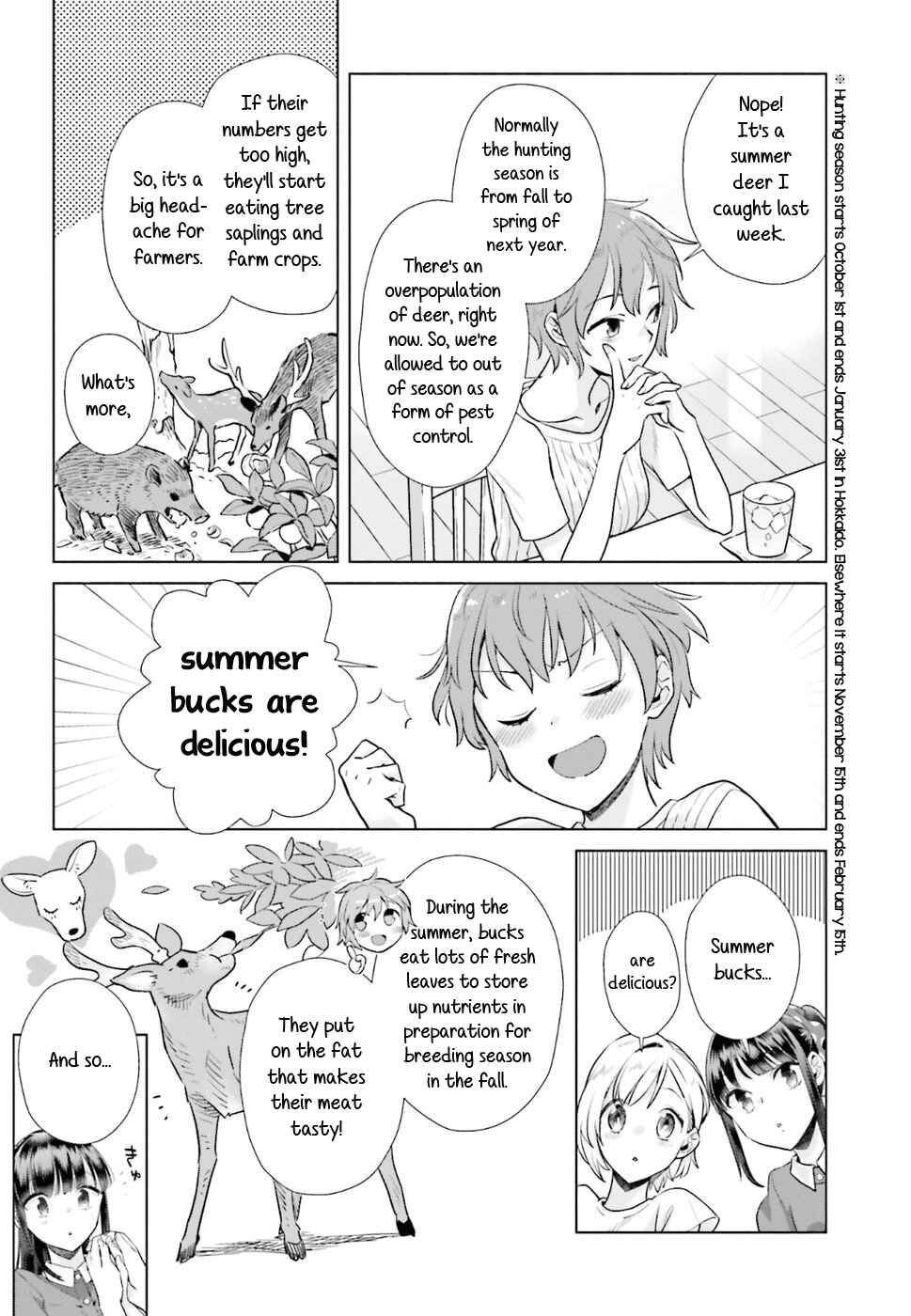 Page 16 Chapter 33 Shinmai Shimai no Futari Gohan