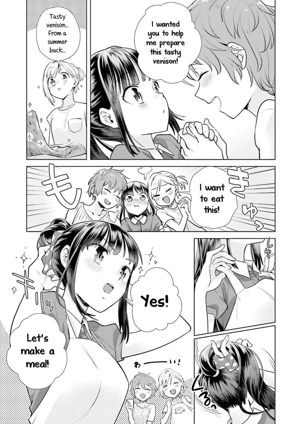 Page 17 Chapter 33 Shinmai Shimai no Futari Gohan