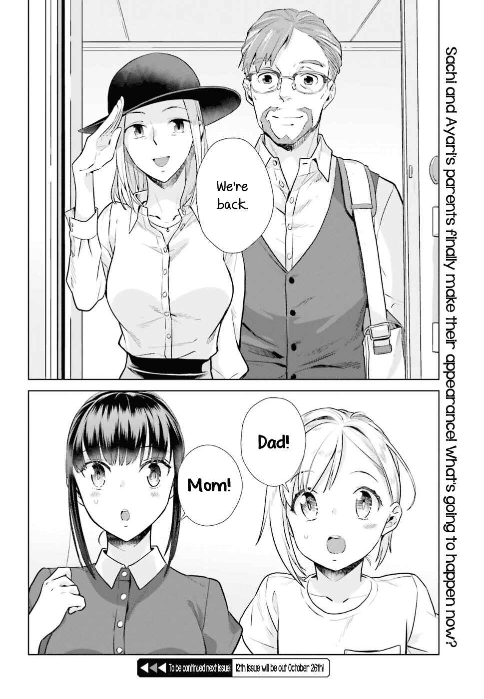 Page 22 Chapter 33 Shinmai Shimai no Futari Gohan