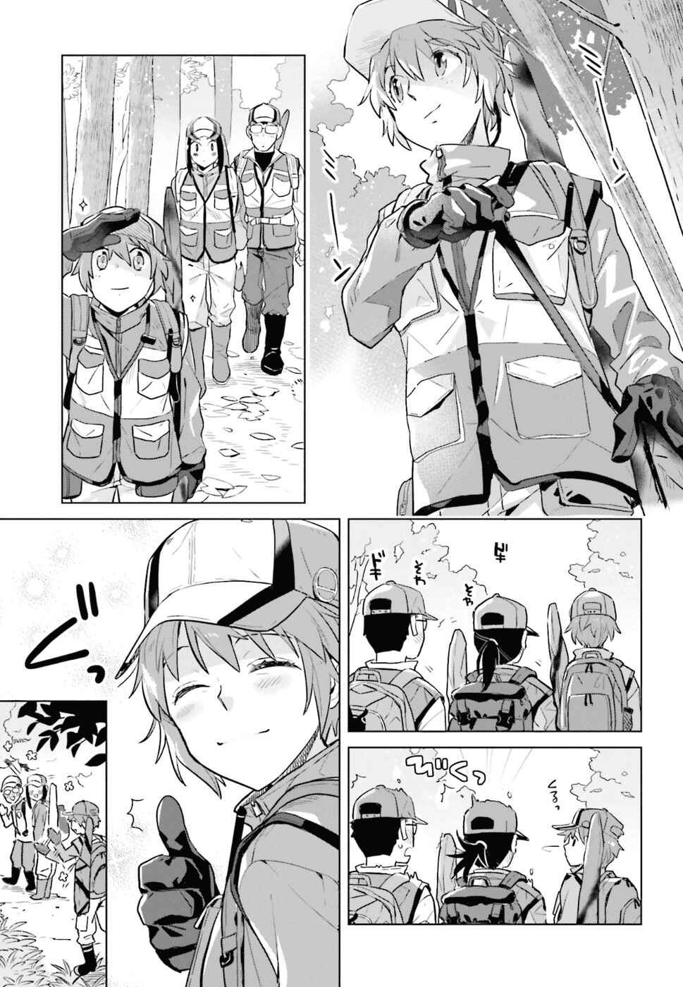 Page 5 Chapter 33 Shinmai Shimai no Futari Gohan