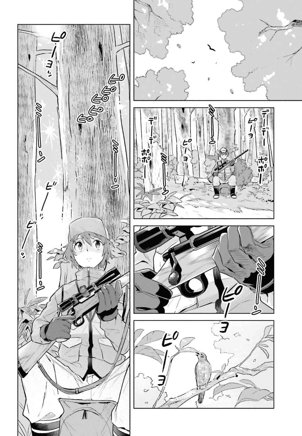 Page 6 Chapter 33 Shinmai Shimai no Futari Gohan