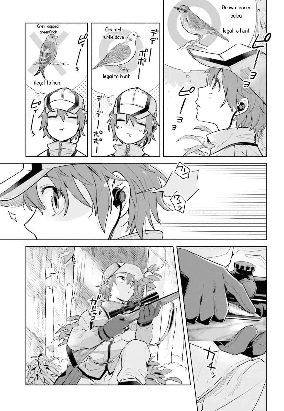 Page 7 Chapter 33 Shinmai Shimai no Futari Gohan