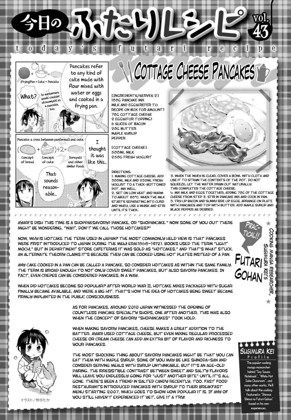 Page 18 Chapter 43 Shinmai Shimai no Futari Gohan