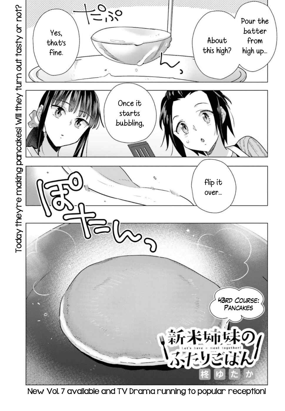 Page 2 Chapter 43 Shinmai Shimai no Futari Gohan