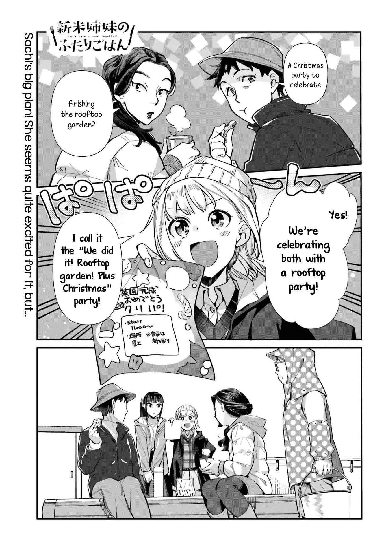 Page 1 Chapter 56 Shinmai Shimai no Futari Gohan