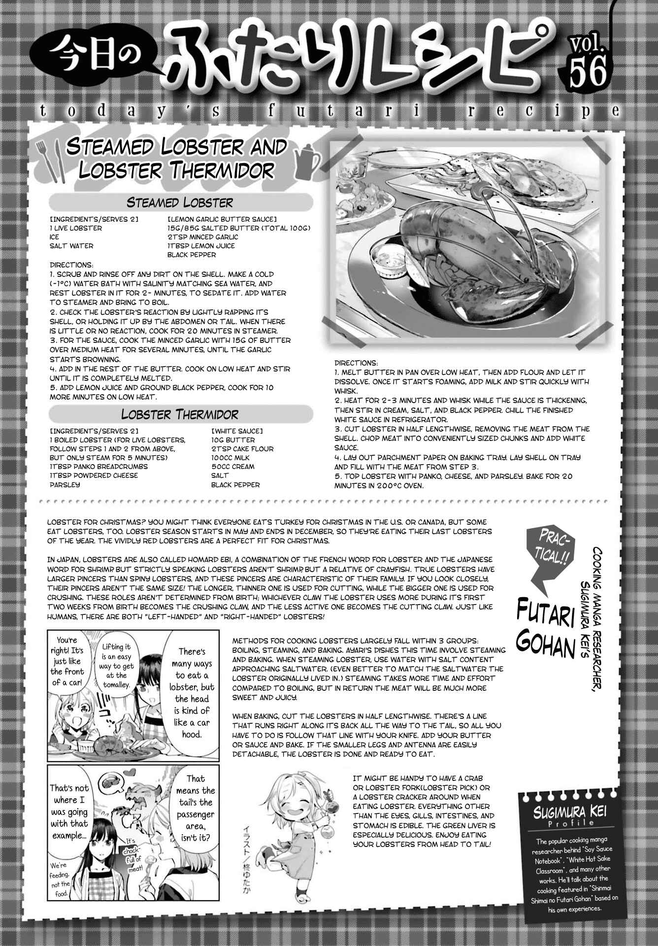 Page 23 Chapter 56 Shinmai Shimai no Futari Gohan