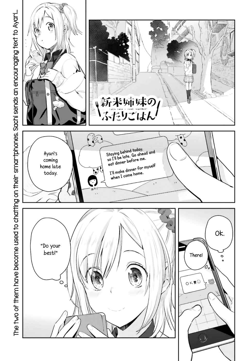 Page 1 Chapter 20 Shinmai Shimai no Futari Gohan