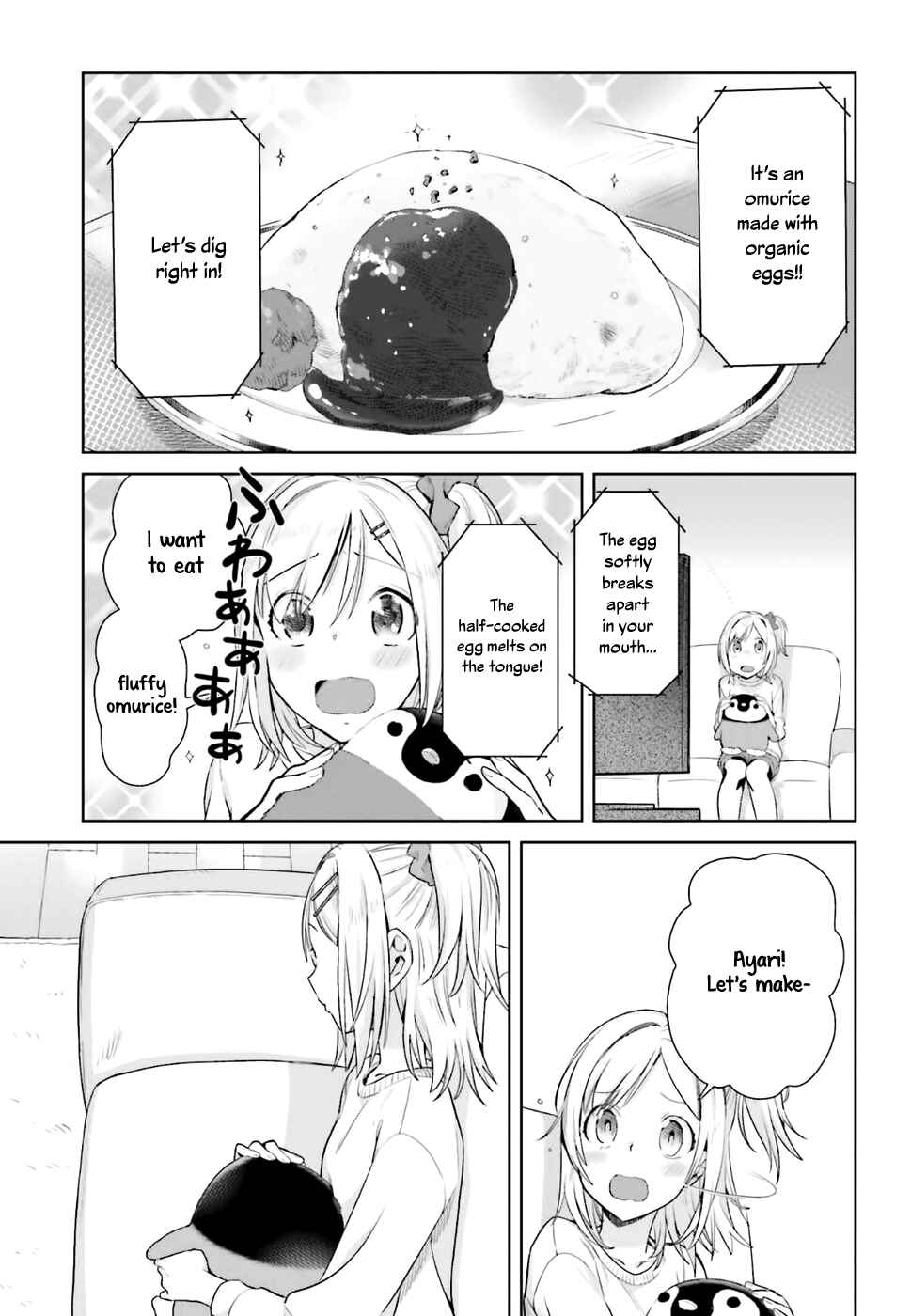 Page 3 Chapter 20 Shinmai Shimai no Futari Gohan