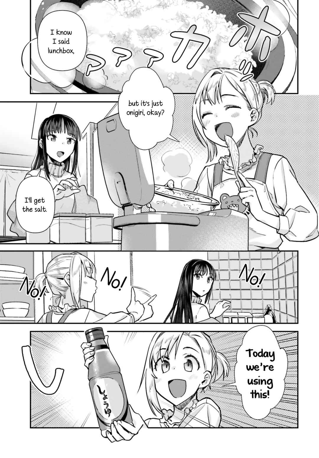 Page 5 Chapter 64 Shinmai Shimai no Futari Gohan