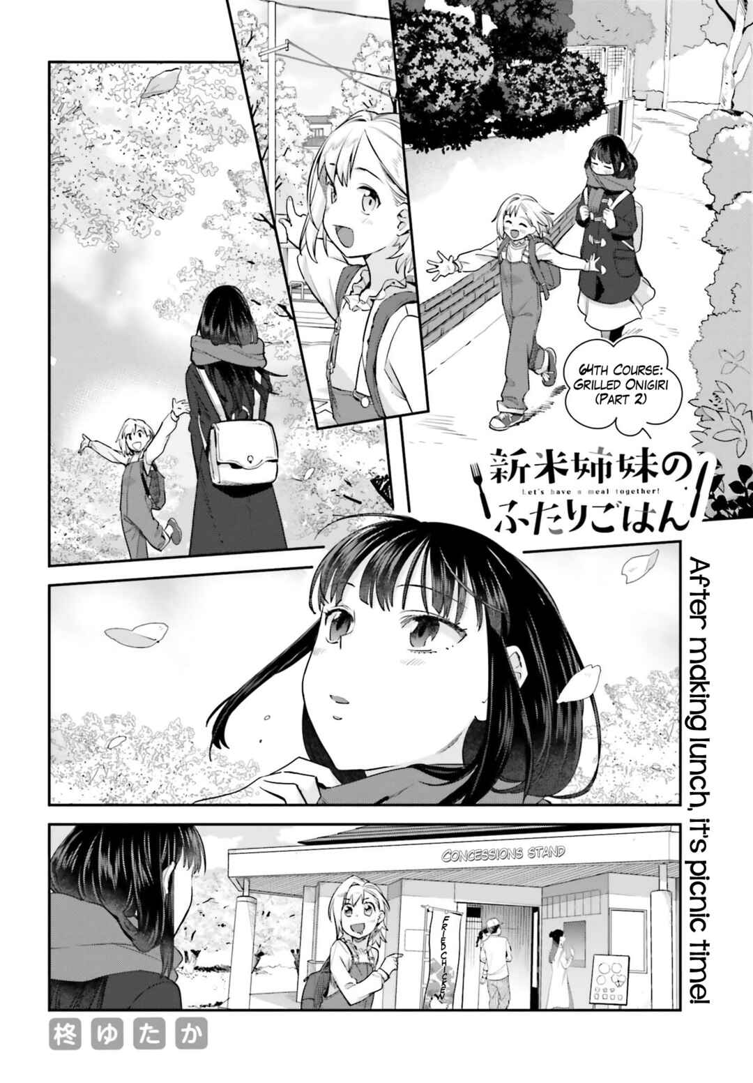 Page 8 Chapter 64 Shinmai Shimai no Futari Gohan