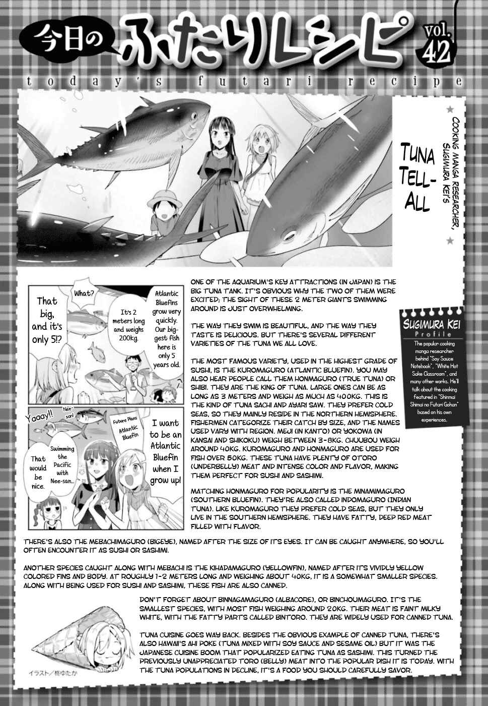 Page 22 Chapter 42 Shinmai Shimai no Futari Gohan