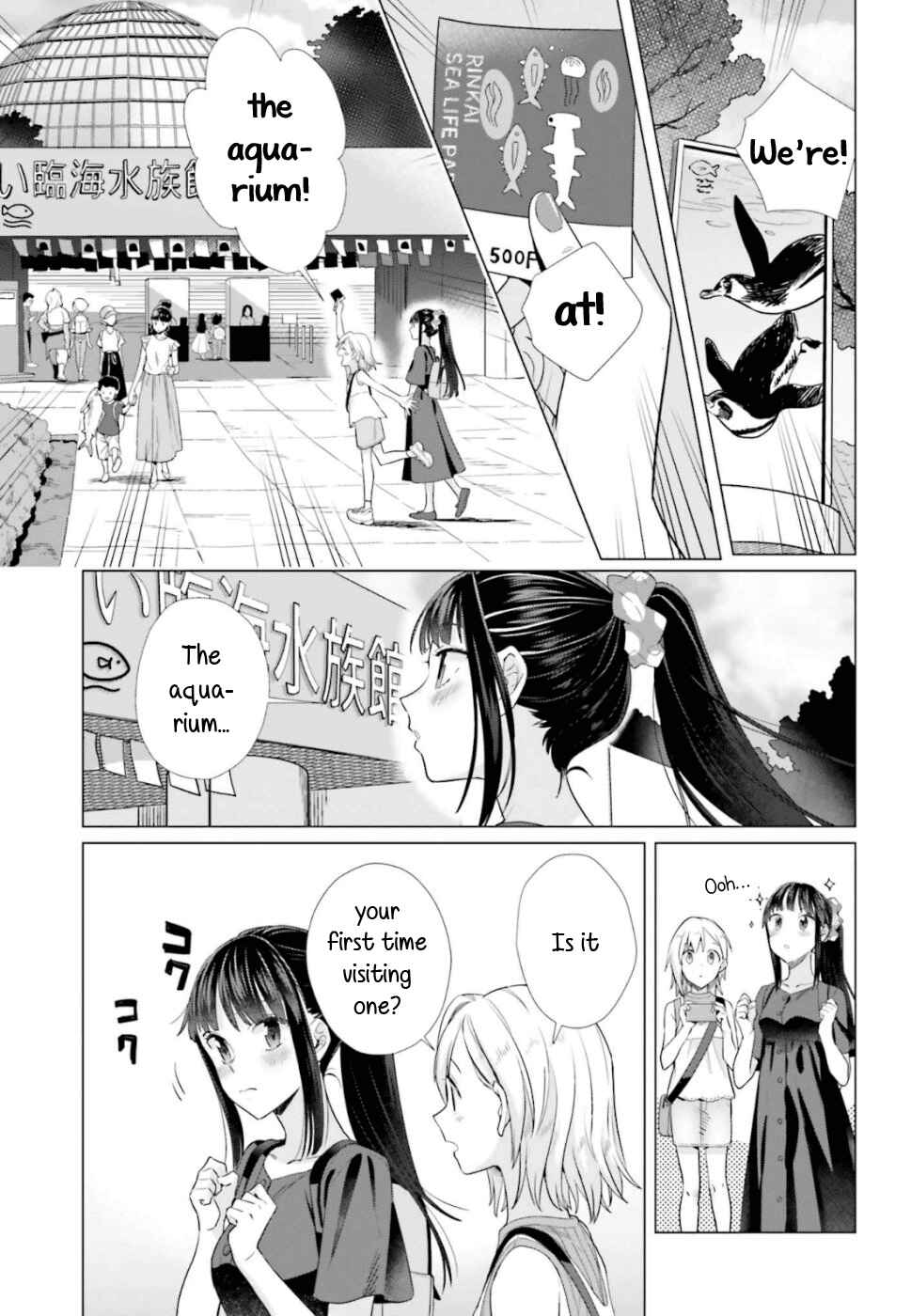 Page 3 Chapter 42 Shinmai Shimai no Futari Gohan
