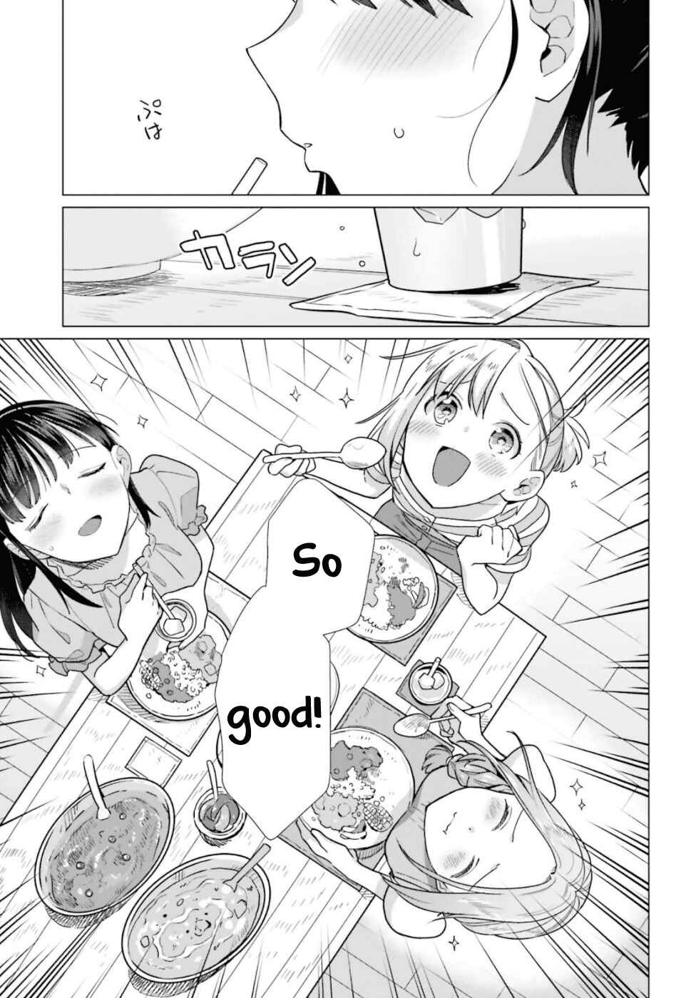 Page 13 Chapter 41 Shinmai Shimai no Futari Gohan