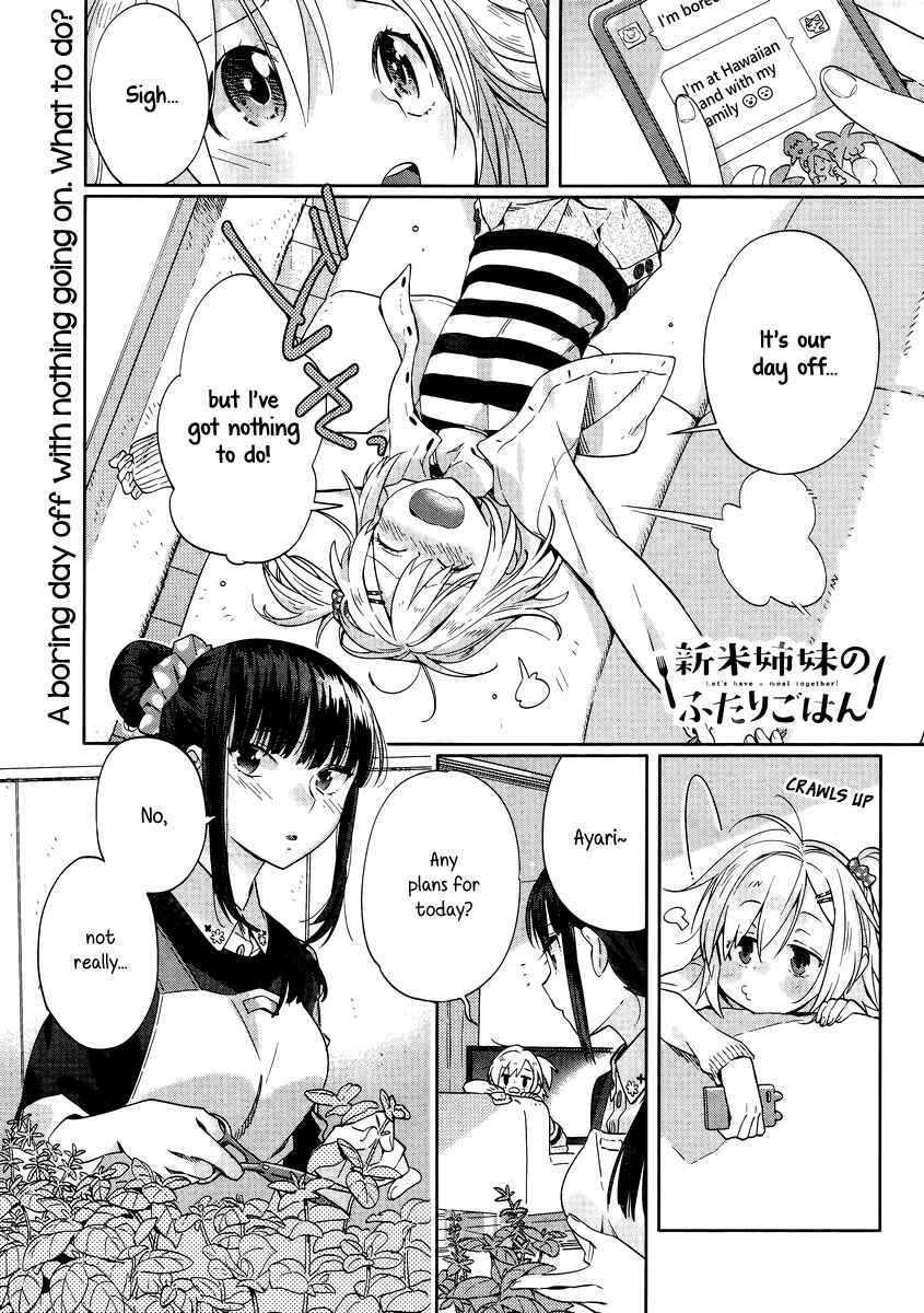 Page 1 Chapter 7 Shinmai Shimai no Futari Gohan