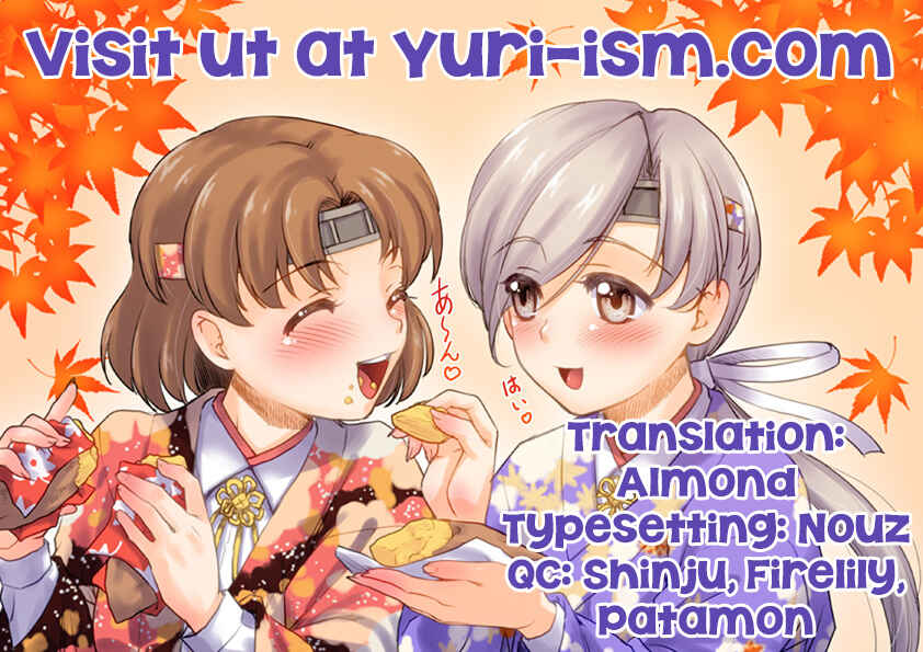 Page 26 Chapter 7 Shinmai Shimai no Futari Gohan