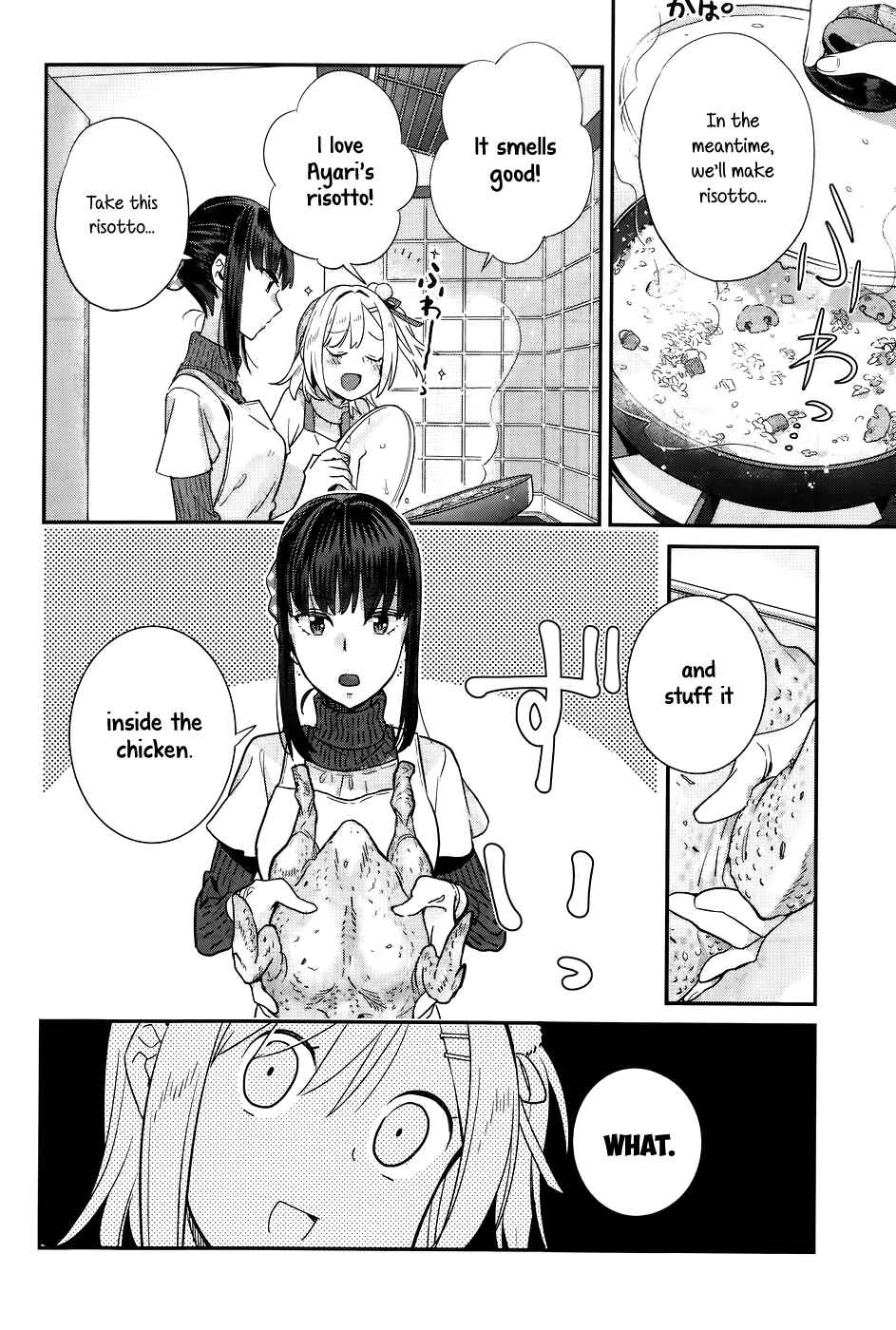 Page 12 Chapter 16 Shinmai Shimai no Futari Gohan