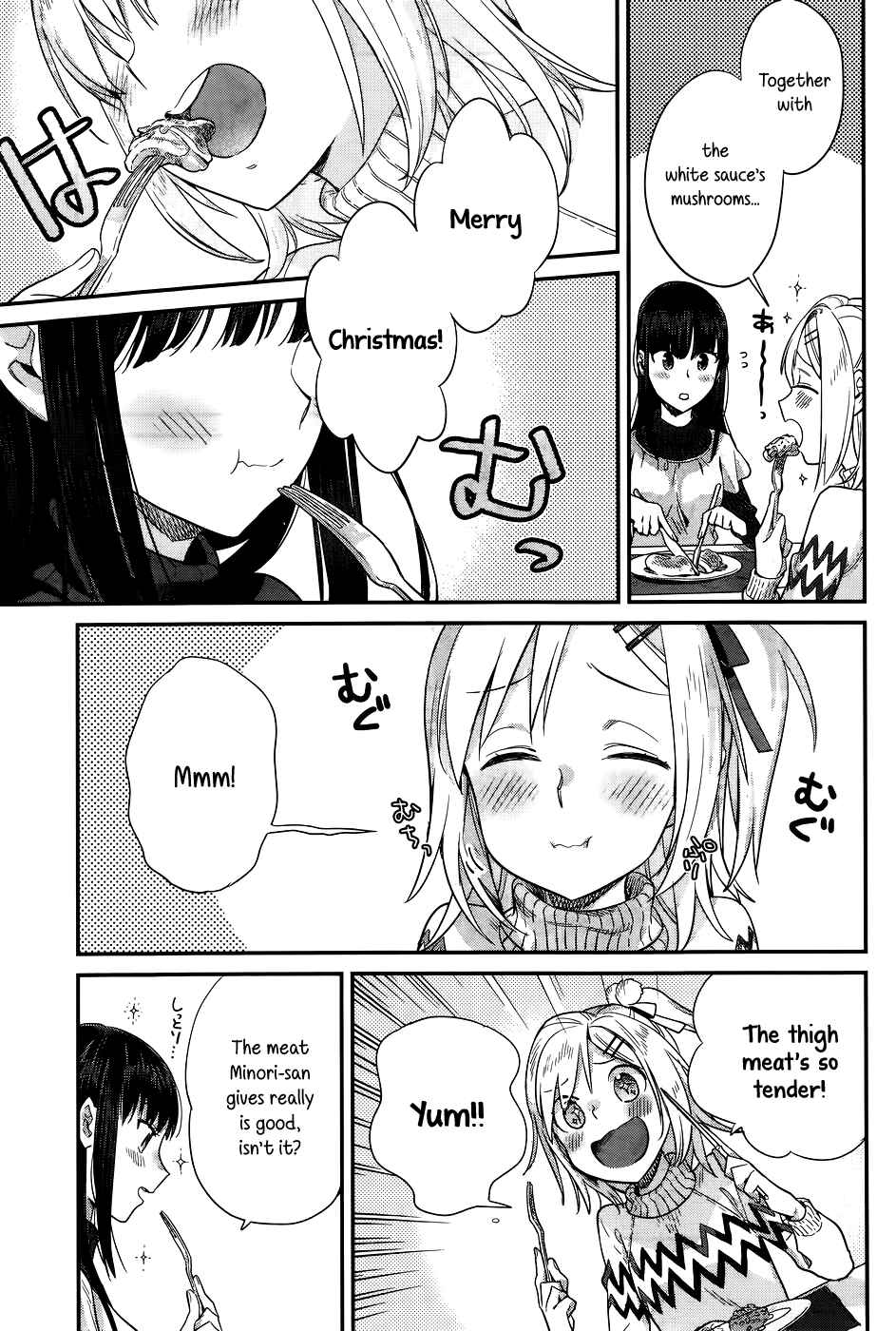 Page 17 Chapter 16 Shinmai Shimai no Futari Gohan