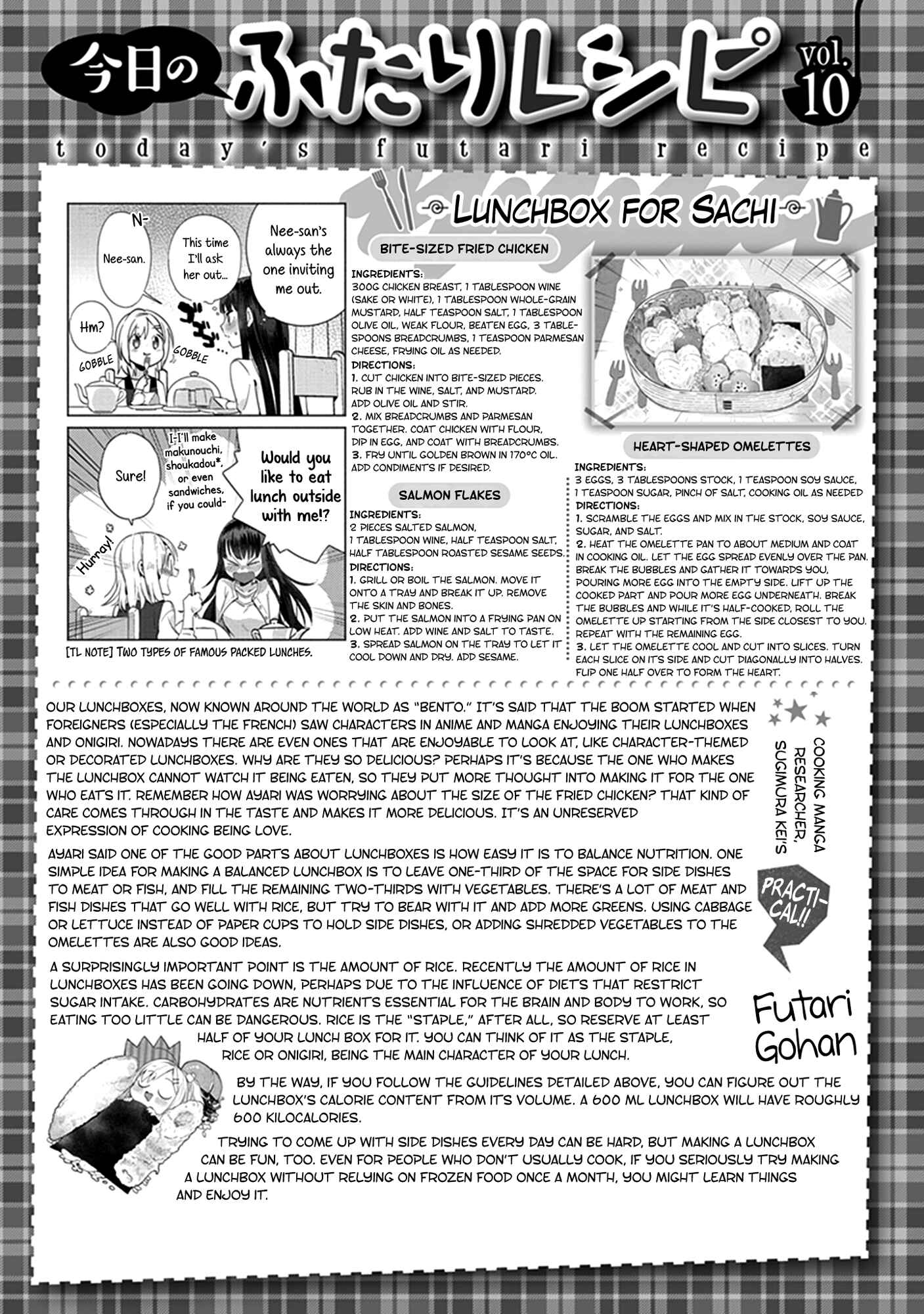 Page 27 Chapter 10 Shinmai Shimai no Futari Gohan
