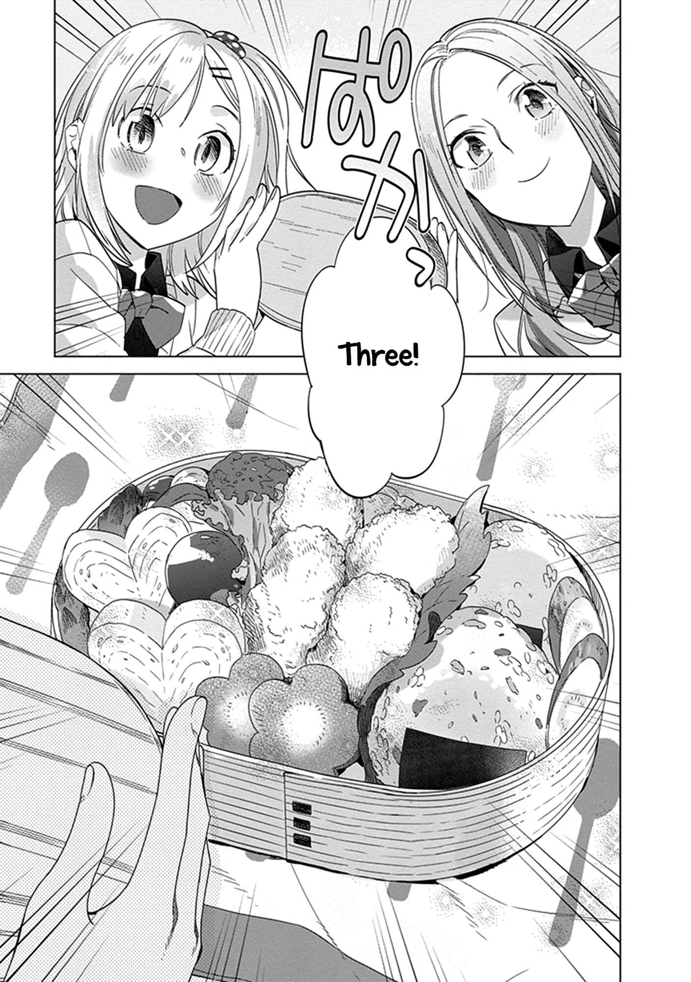 Page 3 Chapter 10 Shinmai Shimai no Futari Gohan