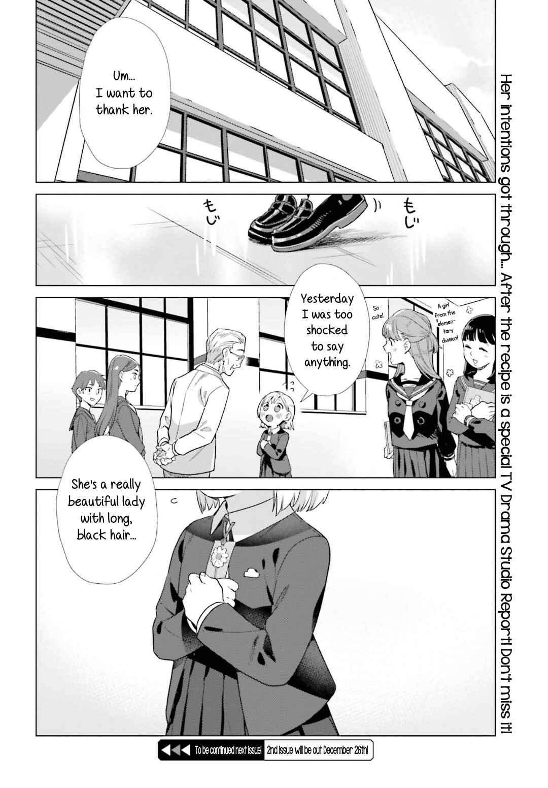 Page 14 Chapter 44 Shinmai Shimai no Futari Gohan
