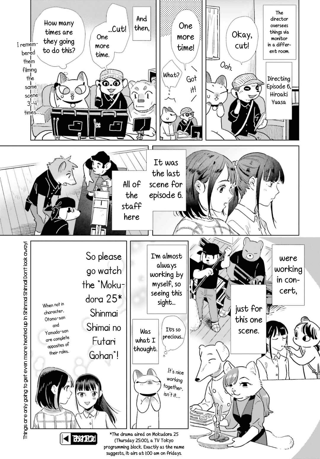 Page 17 Chapter 44 Shinmai Shimai no Futari Gohan