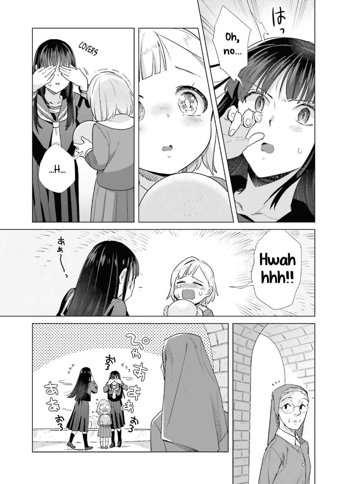 Page 5 Chapter 44 Shinmai Shimai no Futari Gohan