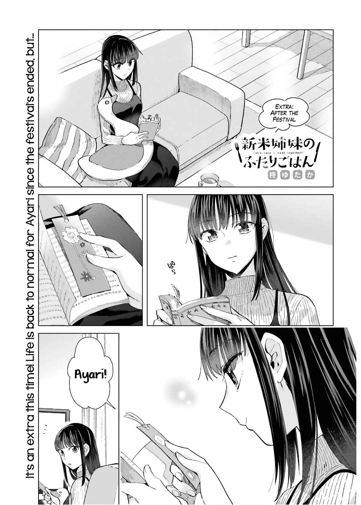 Page 1 Chapter 49.5 Shinmai Shimai no Futari Gohan