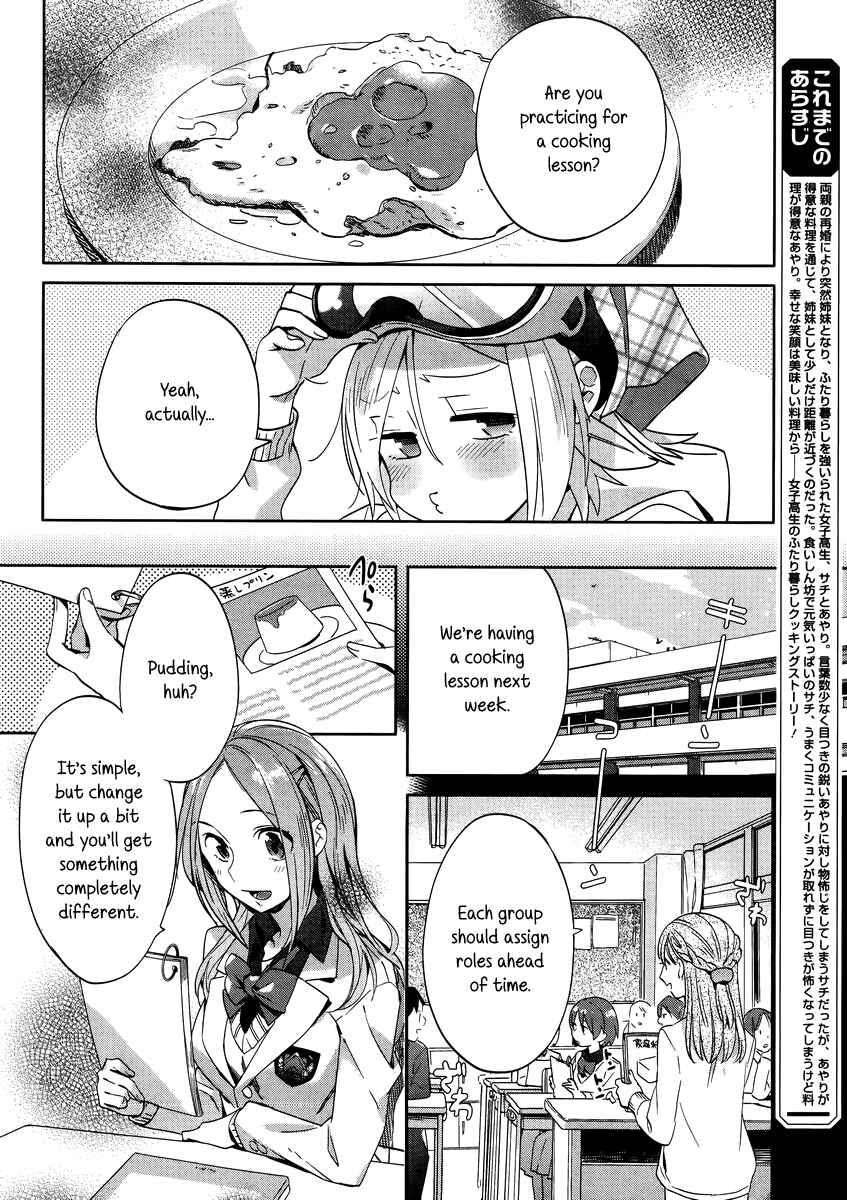 Page 4 Chapter 6 Shinmai Shimai no Futari Gohan