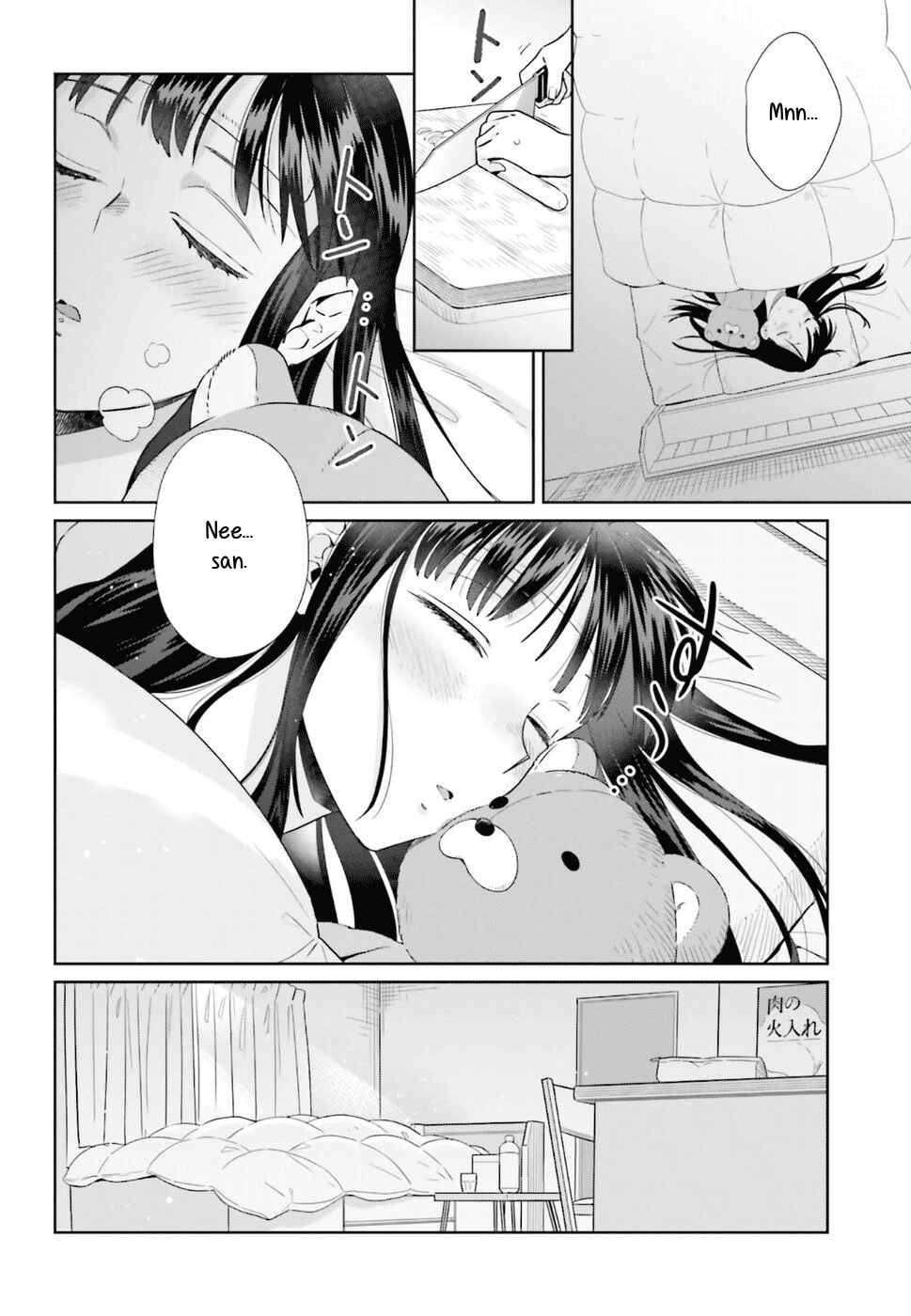 Page 12 Chapter 37 Shinmai Shimai no Futari Gohan