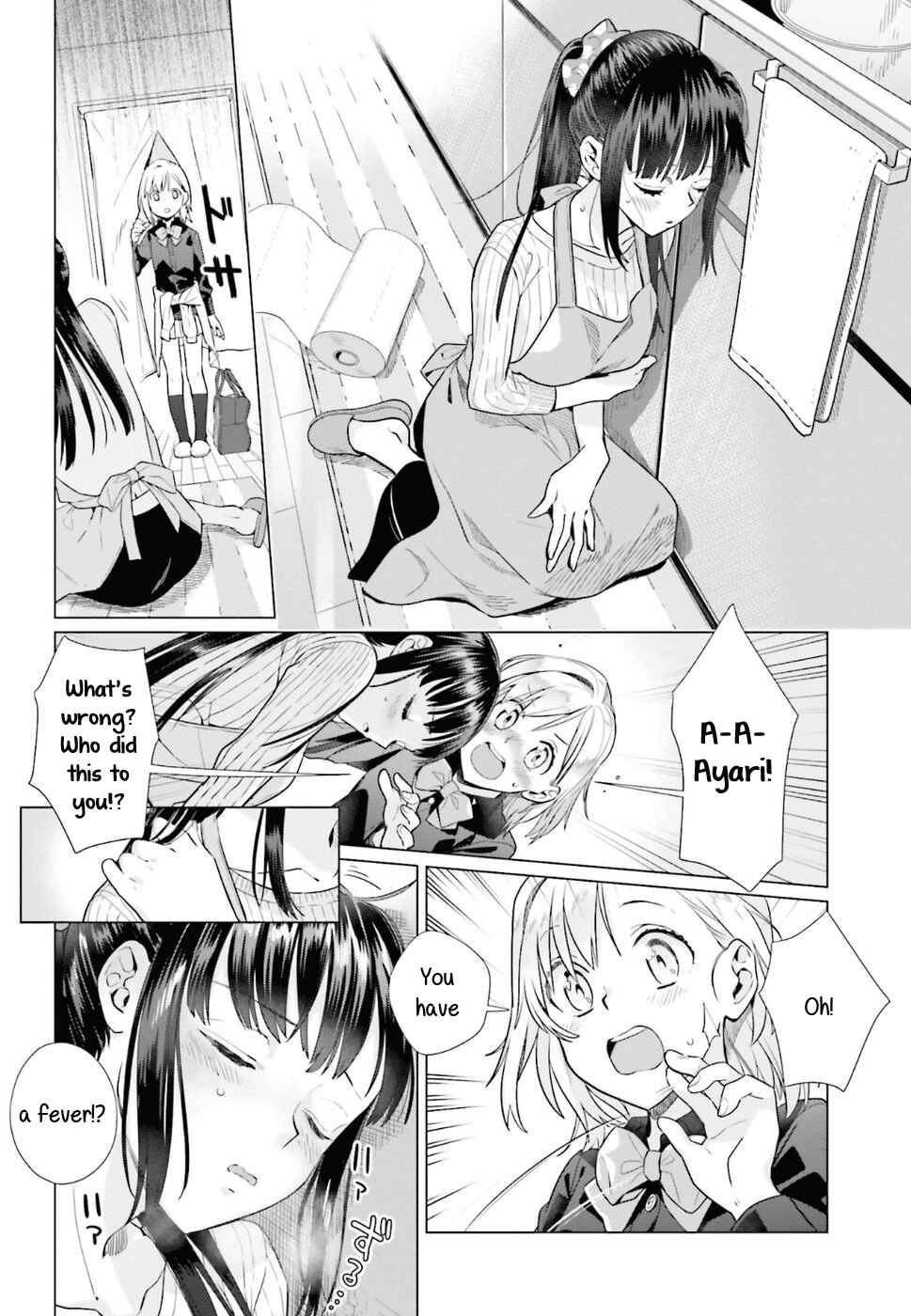 Page 2 Chapter 37 Shinmai Shimai no Futari Gohan