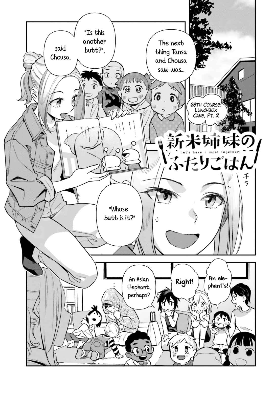 Page 7 Chapter 68 Shinmai Shimai no Futari Gohan